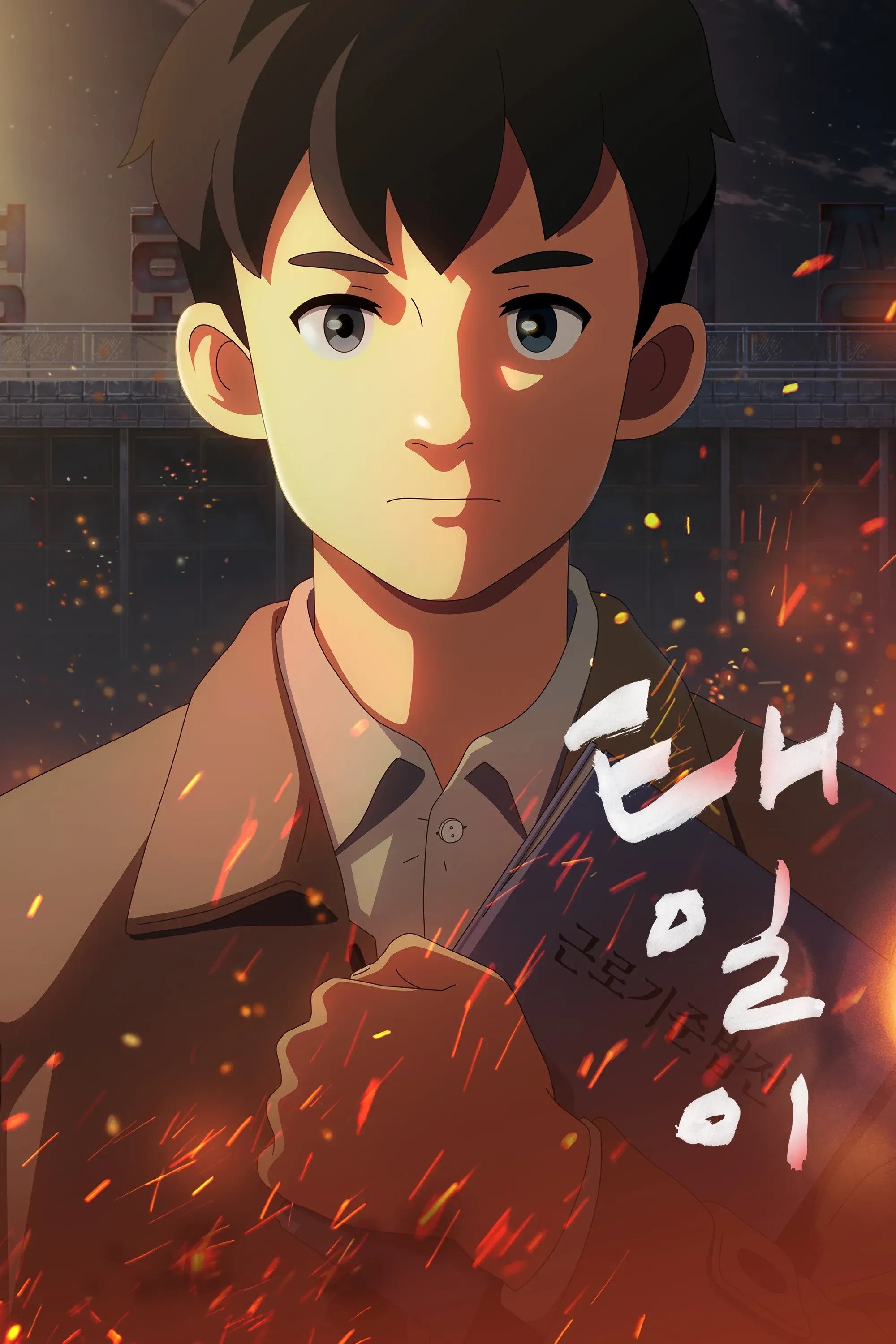 Anime Artwork