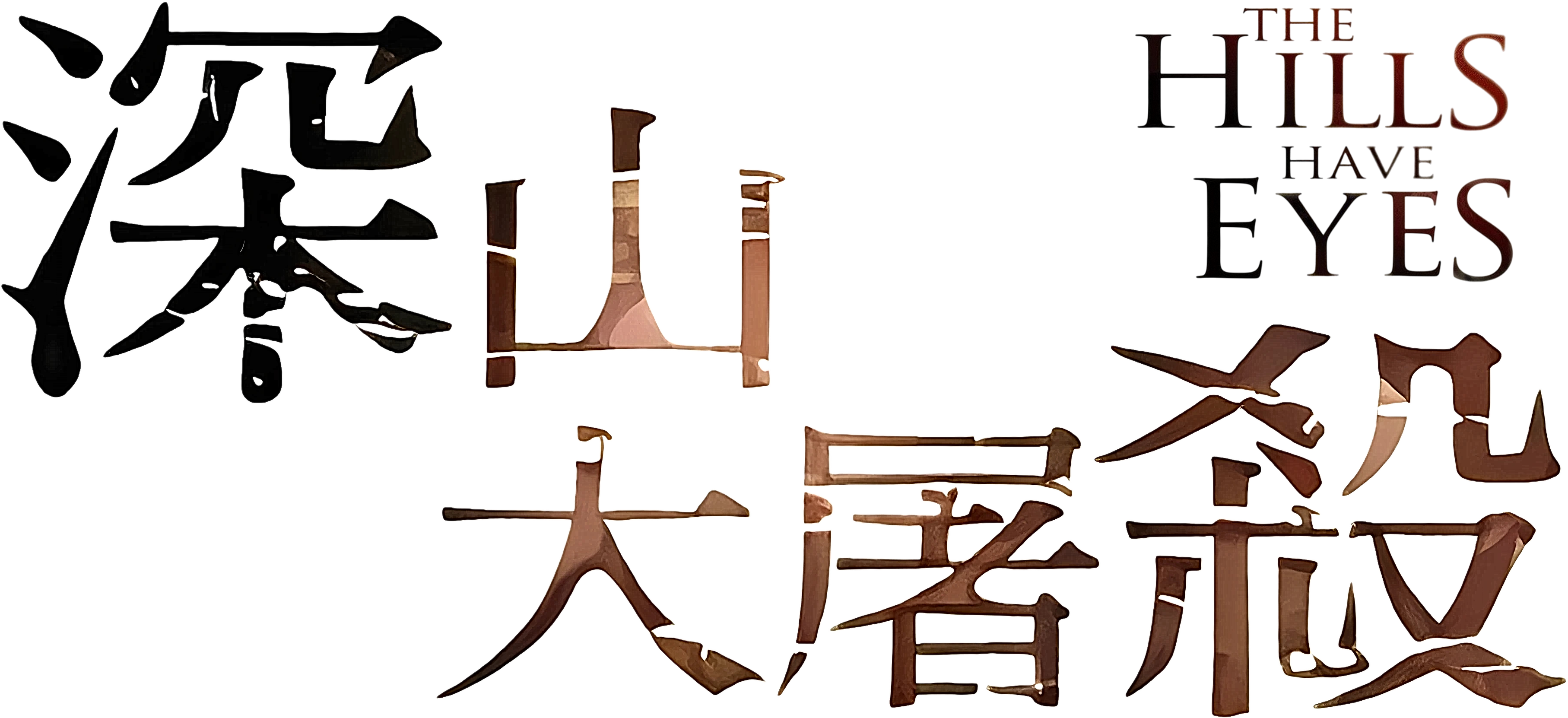 Anime Artwork