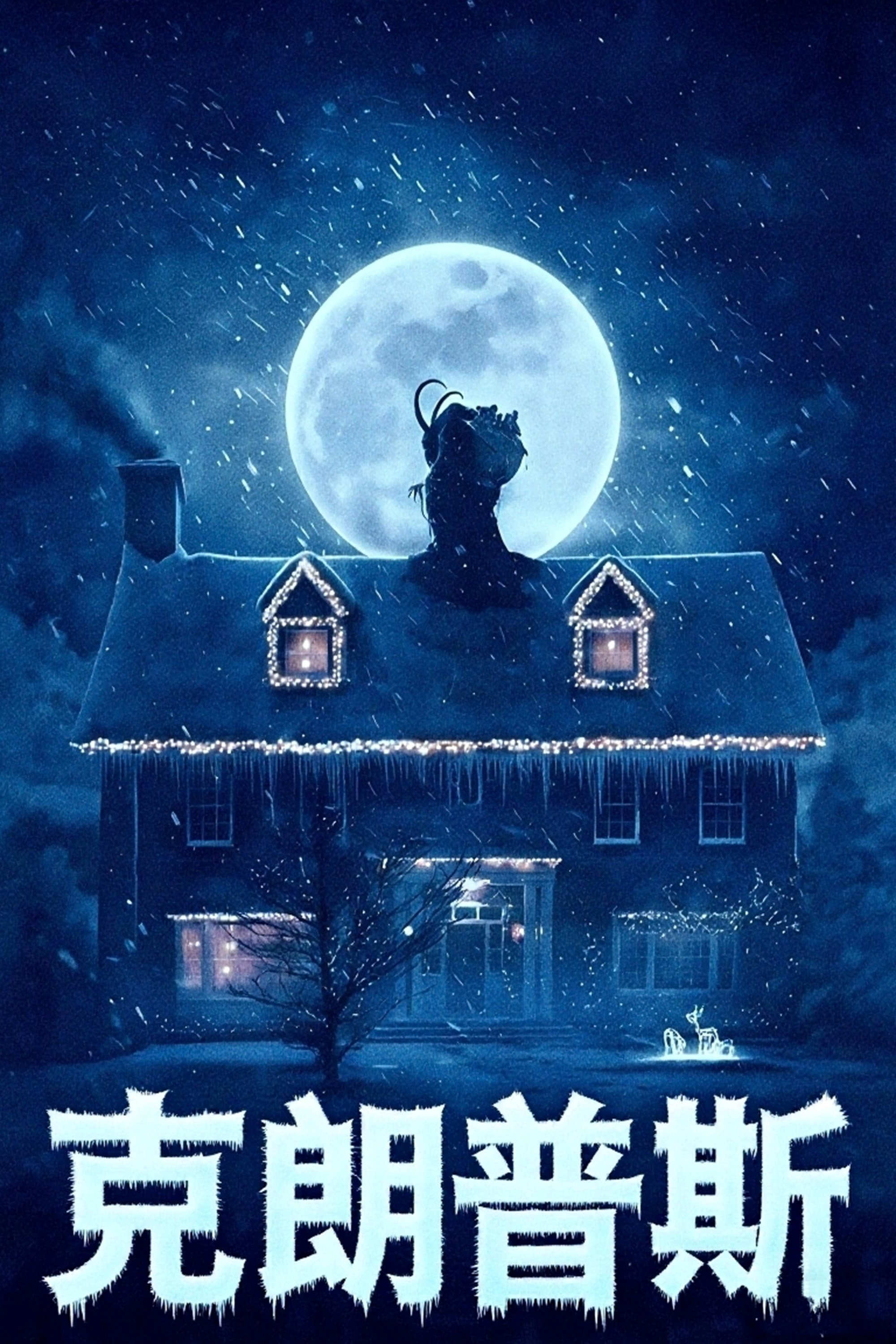 Anime Artwork