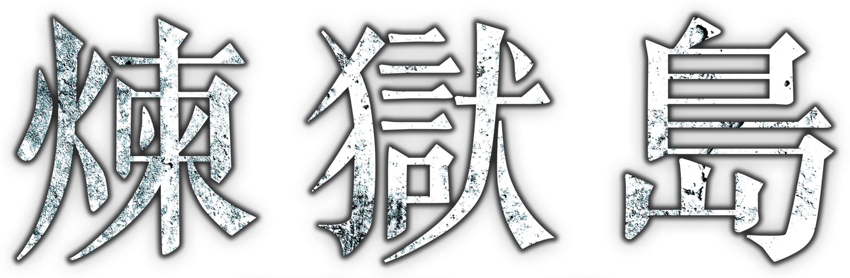 Anime Artwork