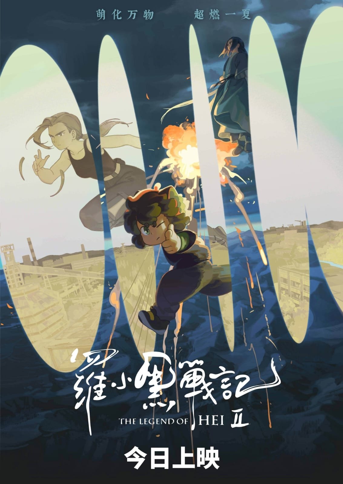 Anime Artwork