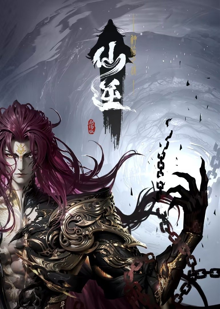 Anime Artwork