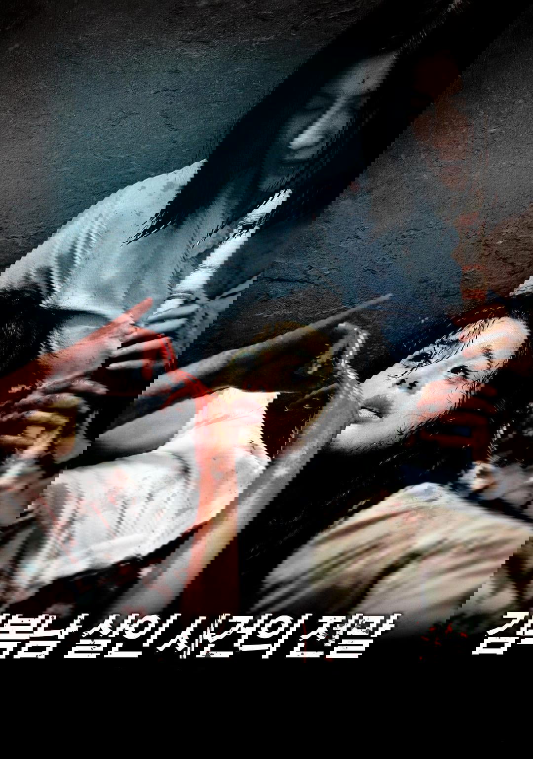 Anime Artwork
