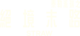 Anime Artwork