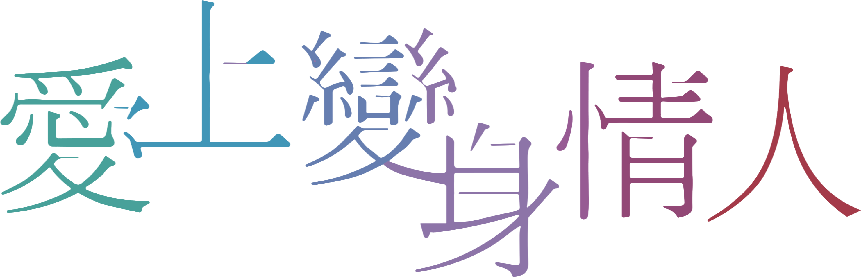 Anime Artwork