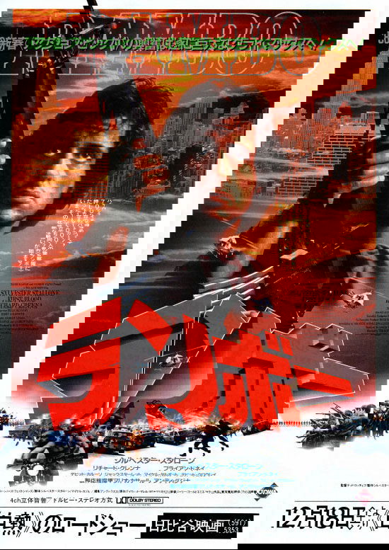 Anime Artwork