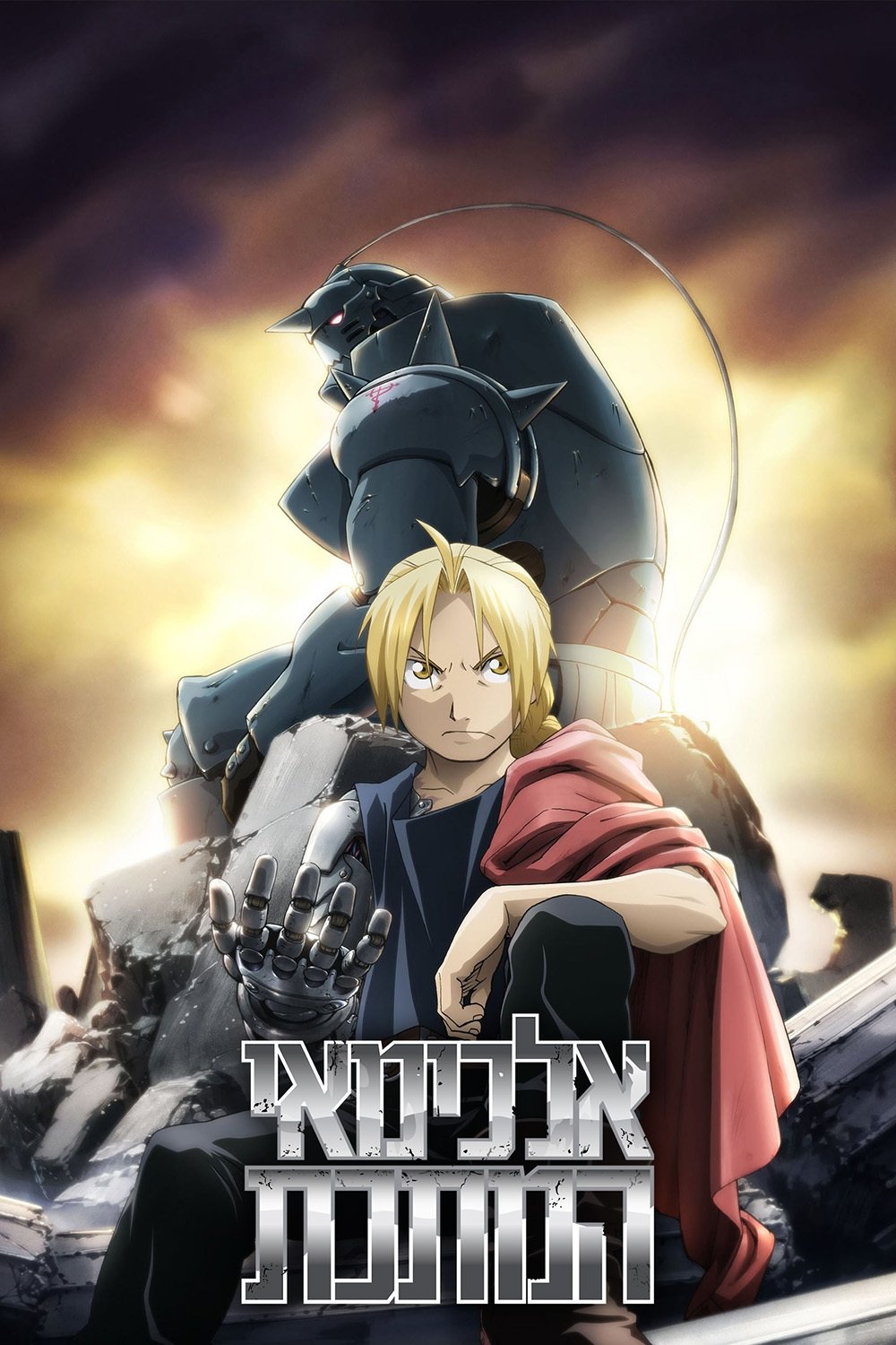 Anime Artwork