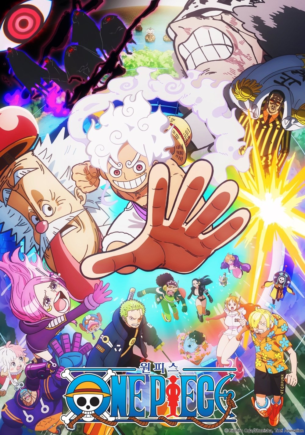 Anime Artwork