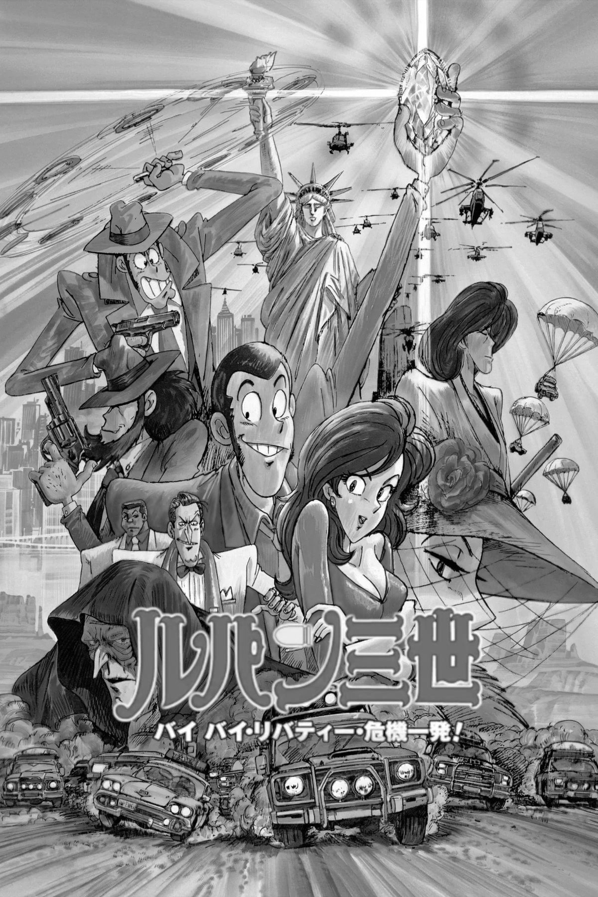 Anime Artwork