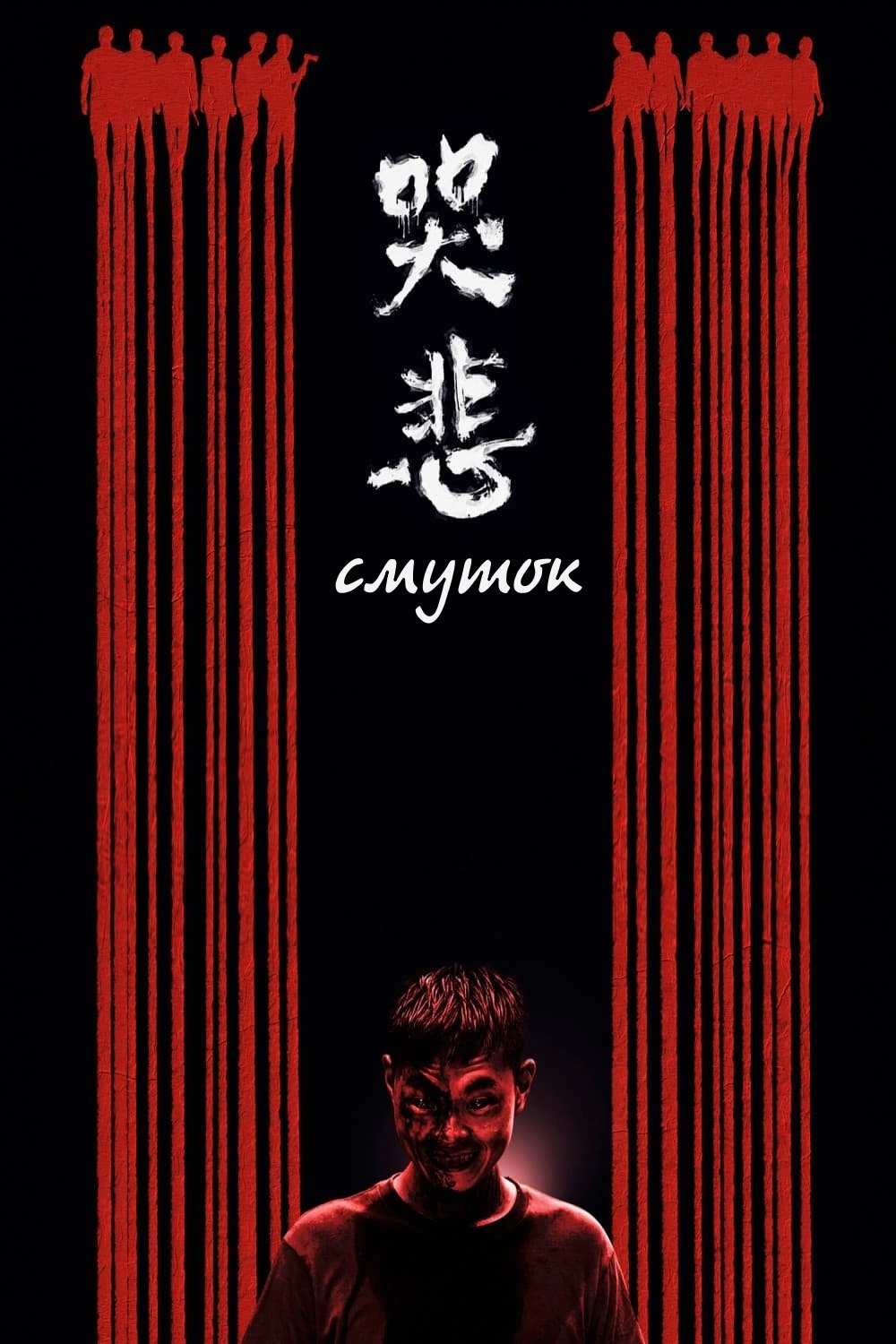 Anime Artwork