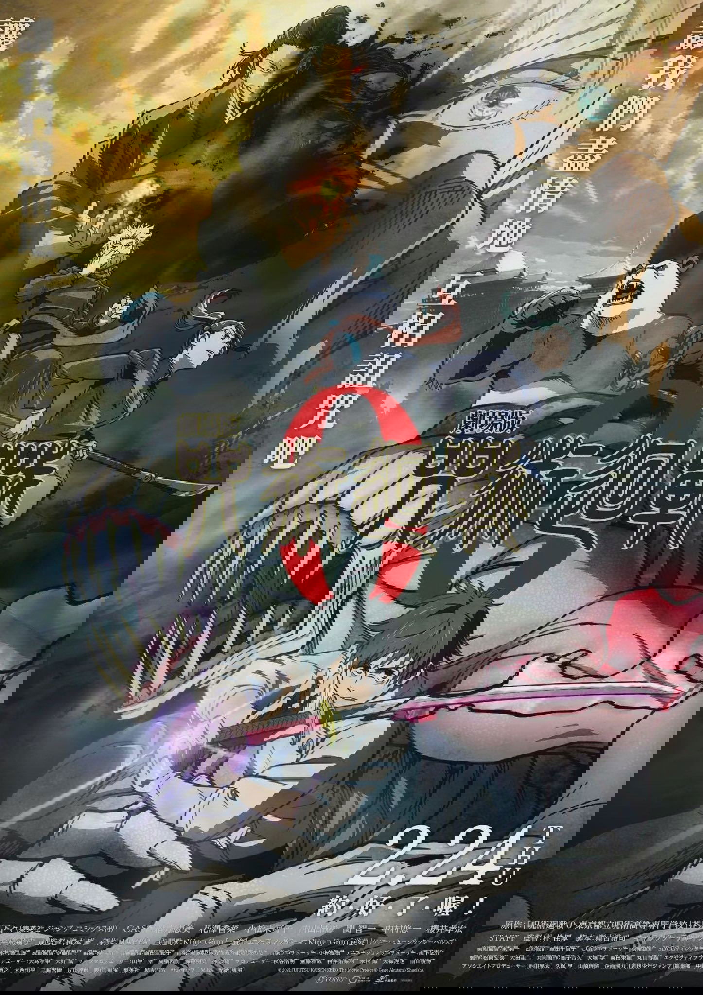 Anime Artwork