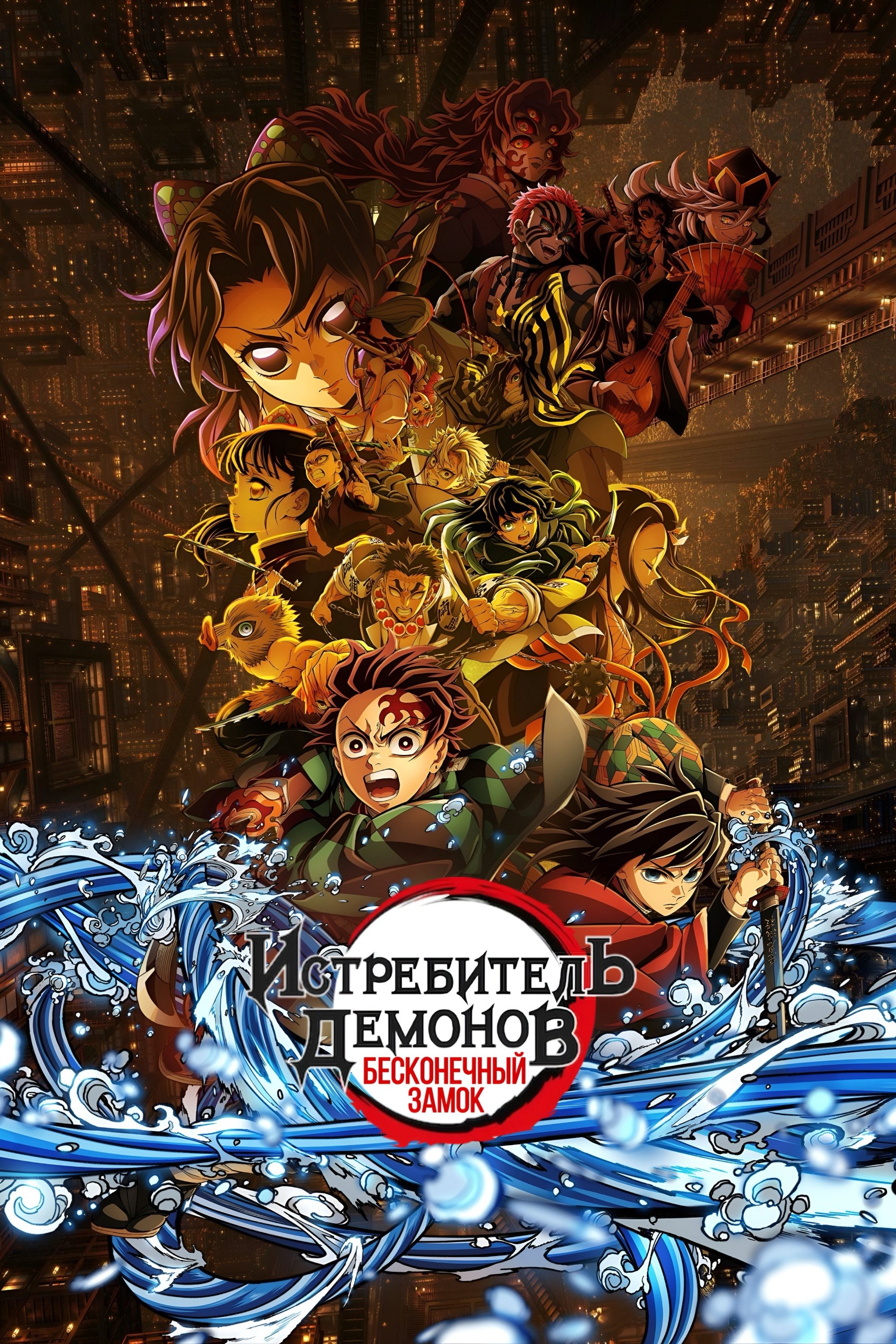 Anime Artwork