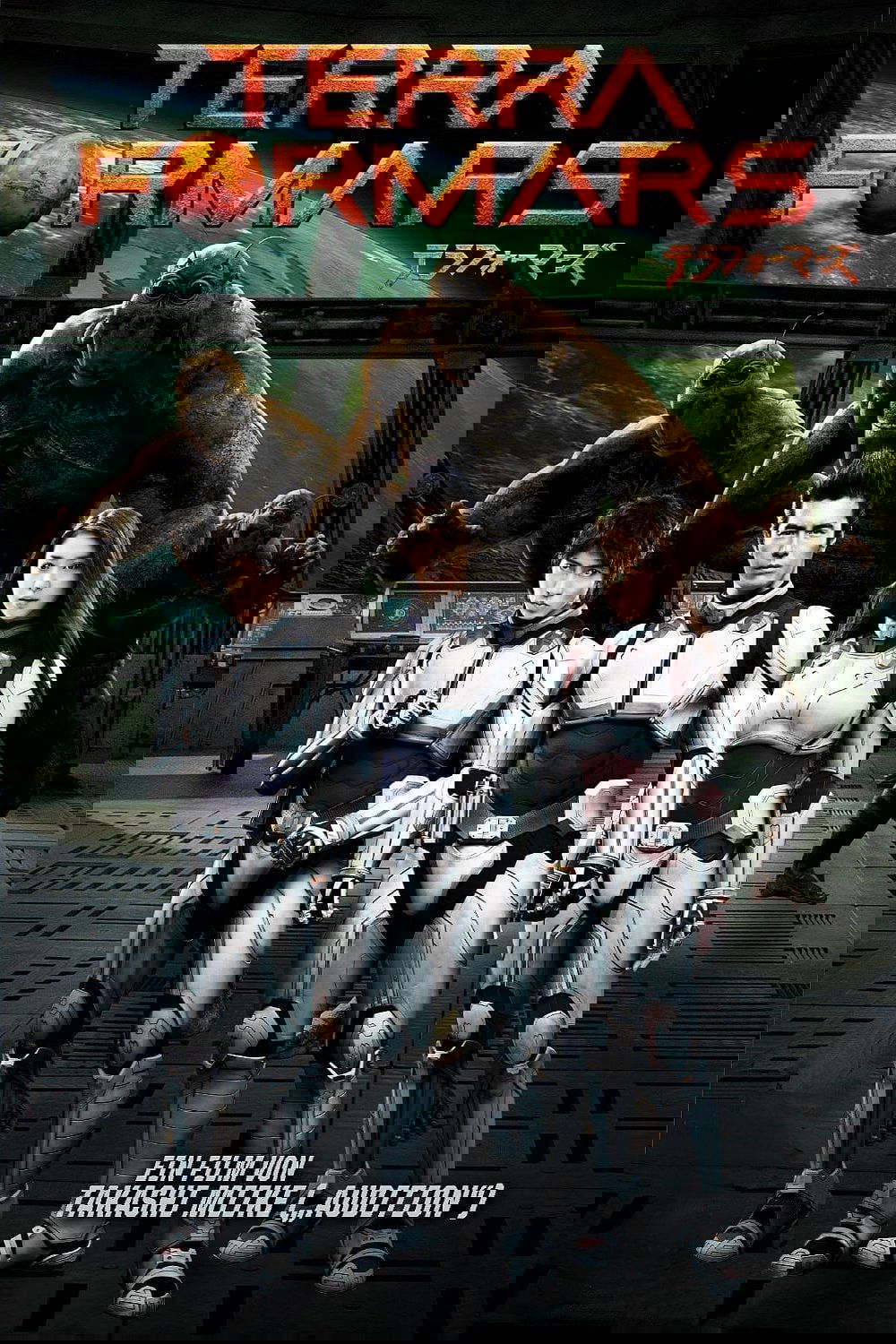 Anime Artwork