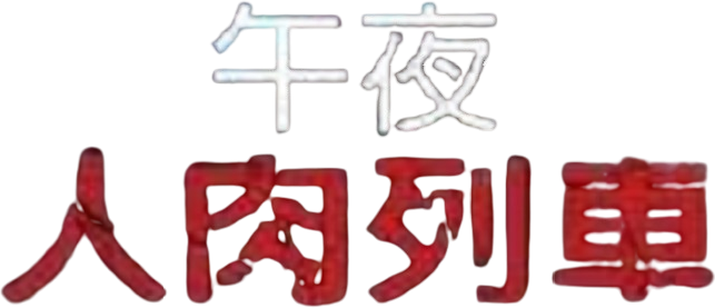 Anime Artwork