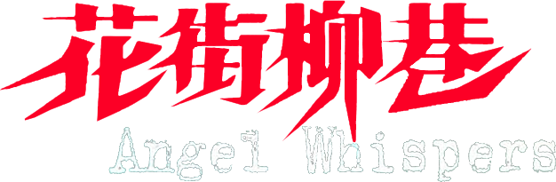 Anime Artwork