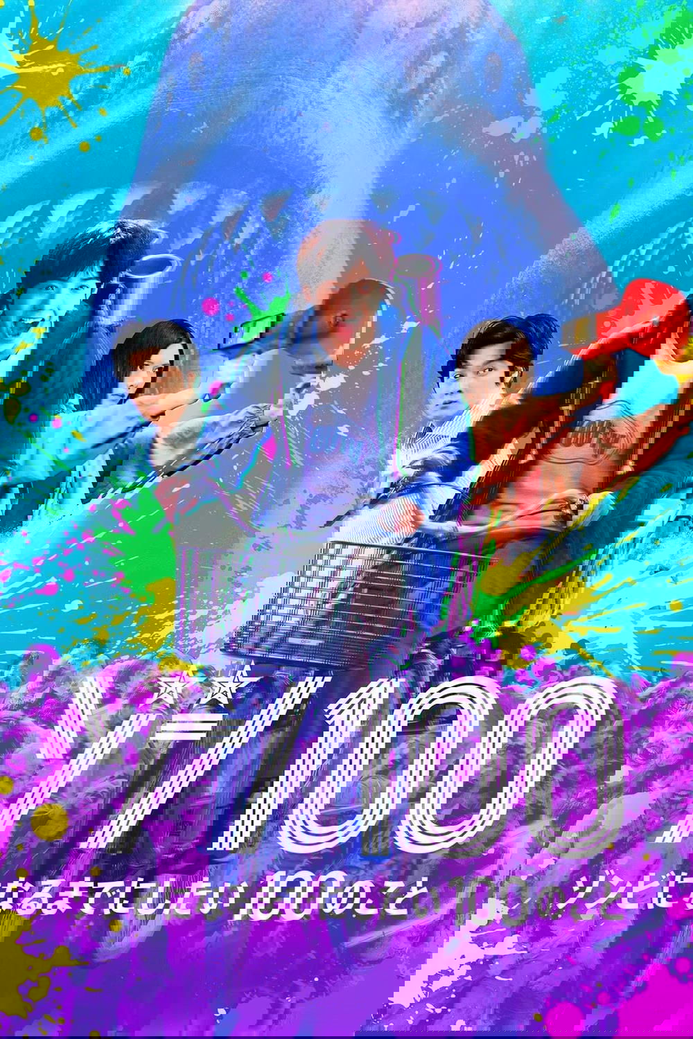 Anime Artwork