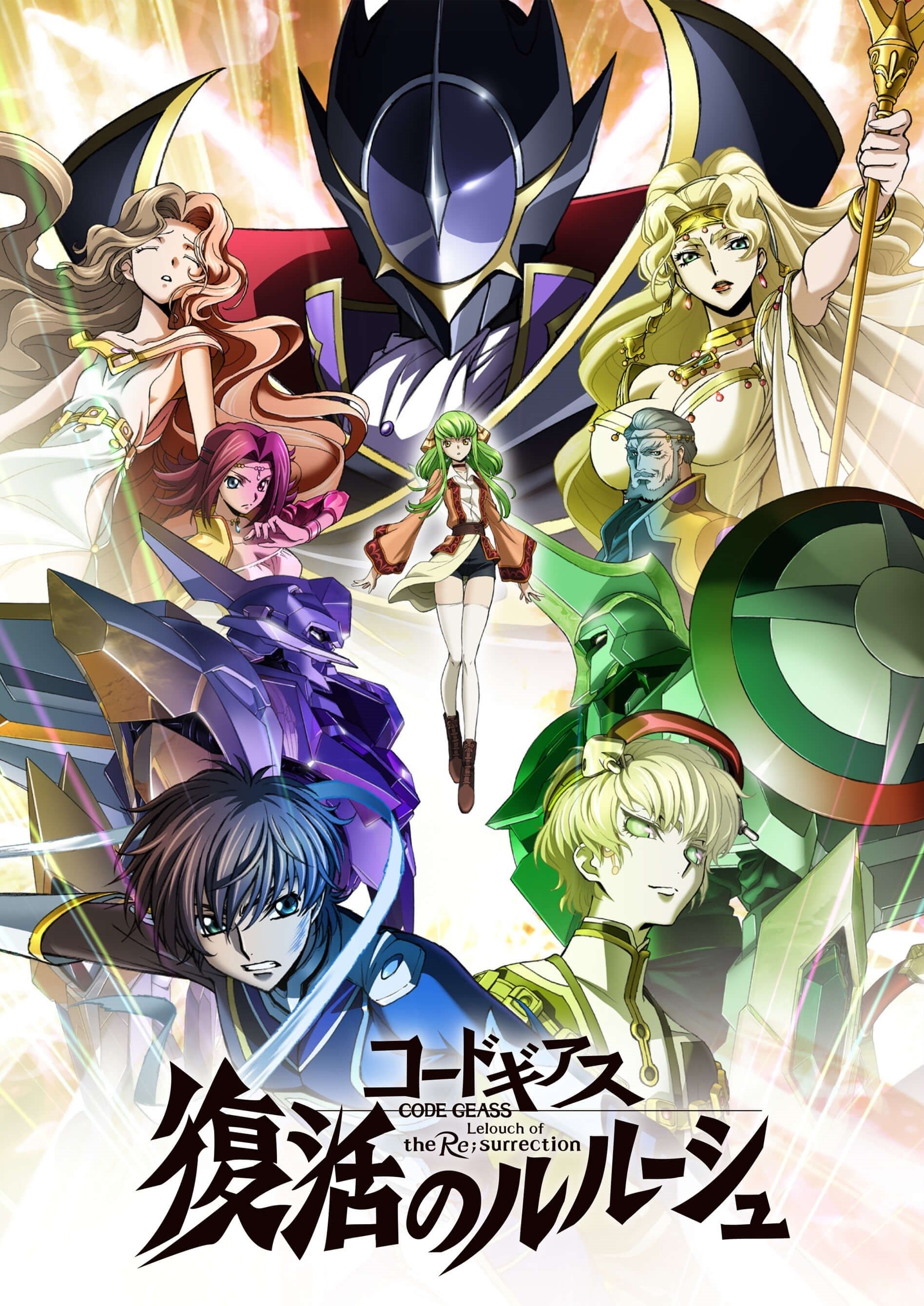 Anime Artwork