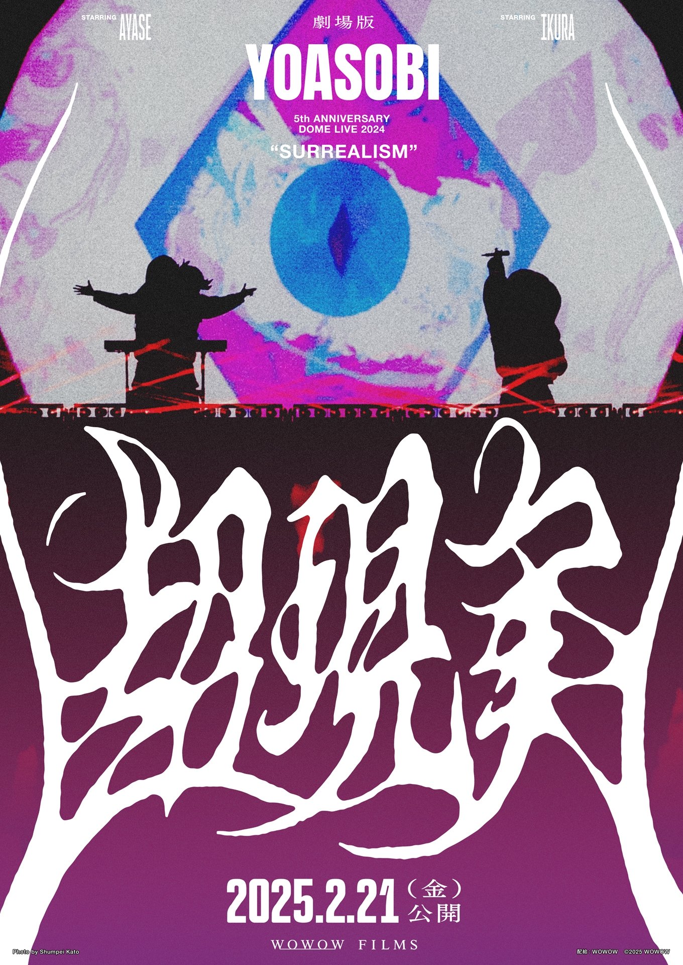 Anime Artwork