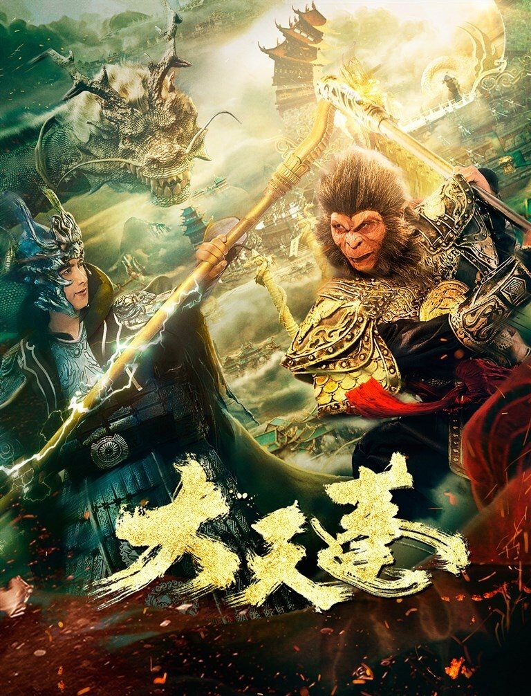Anime Artwork