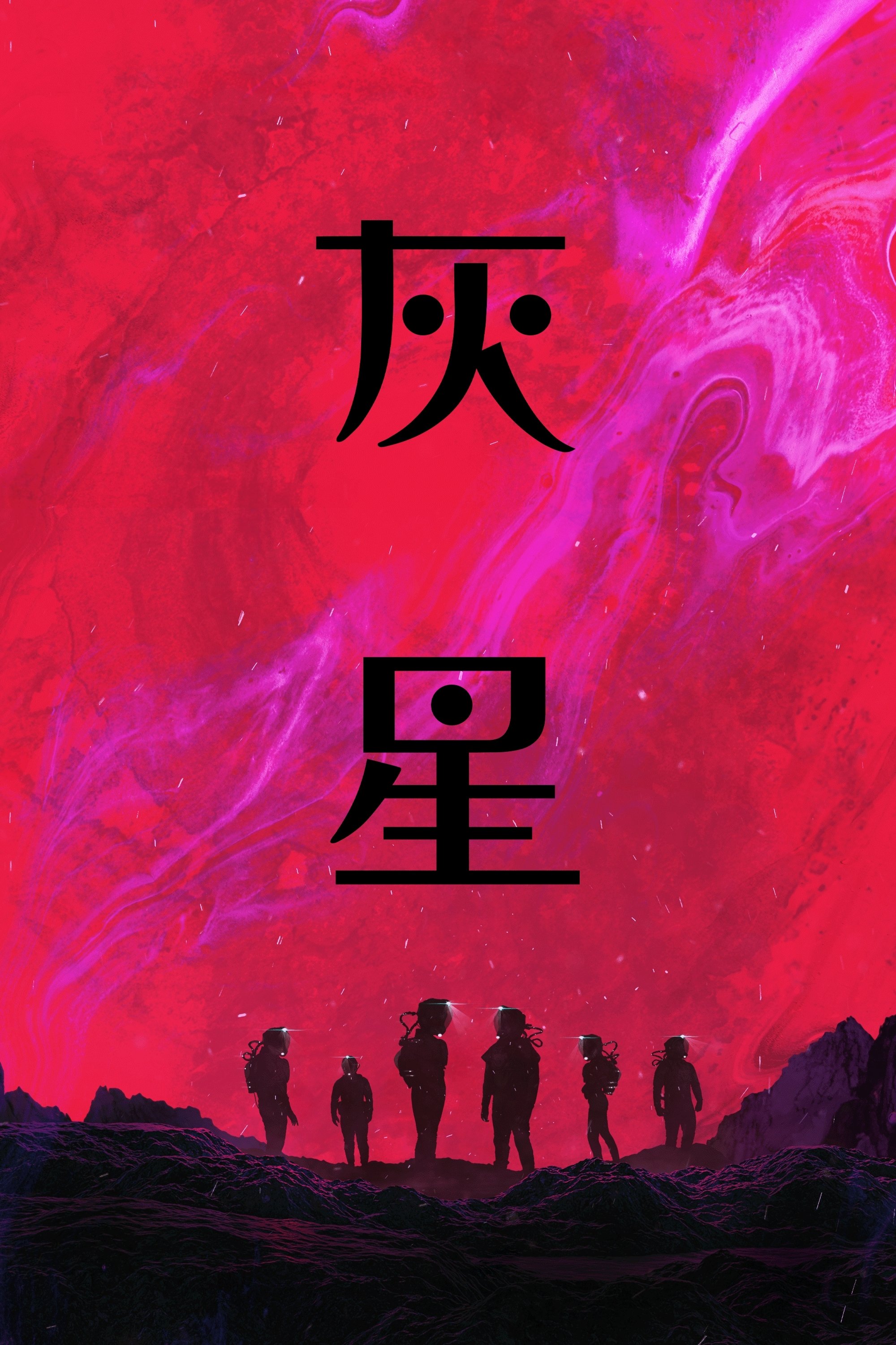 Anime Artwork