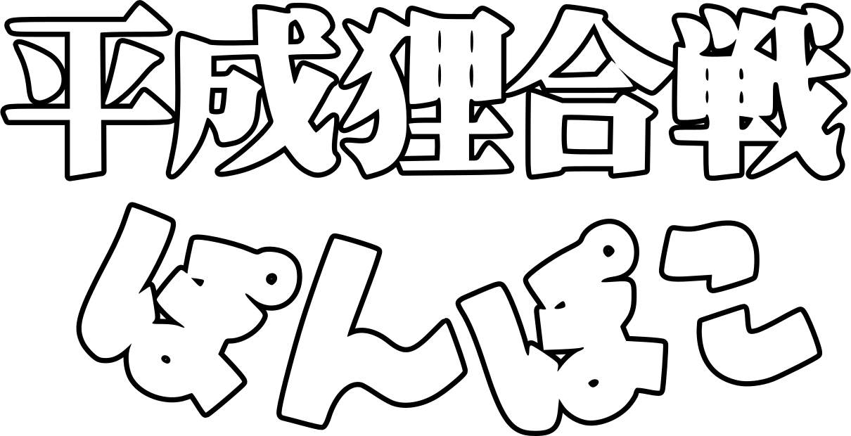 Anime Artwork