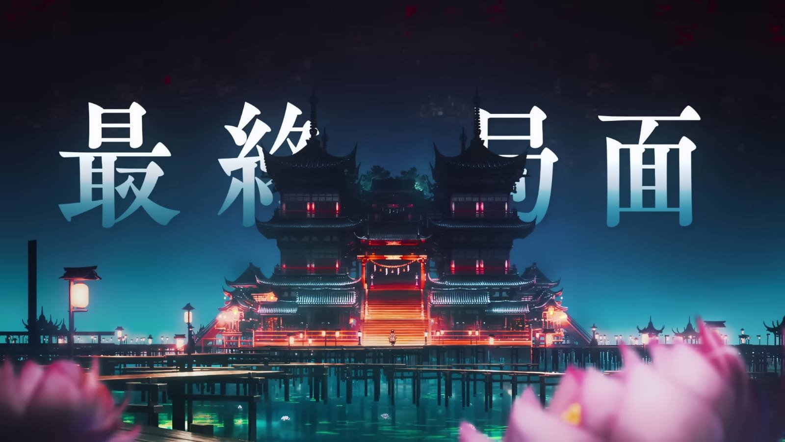 Anime Artwork