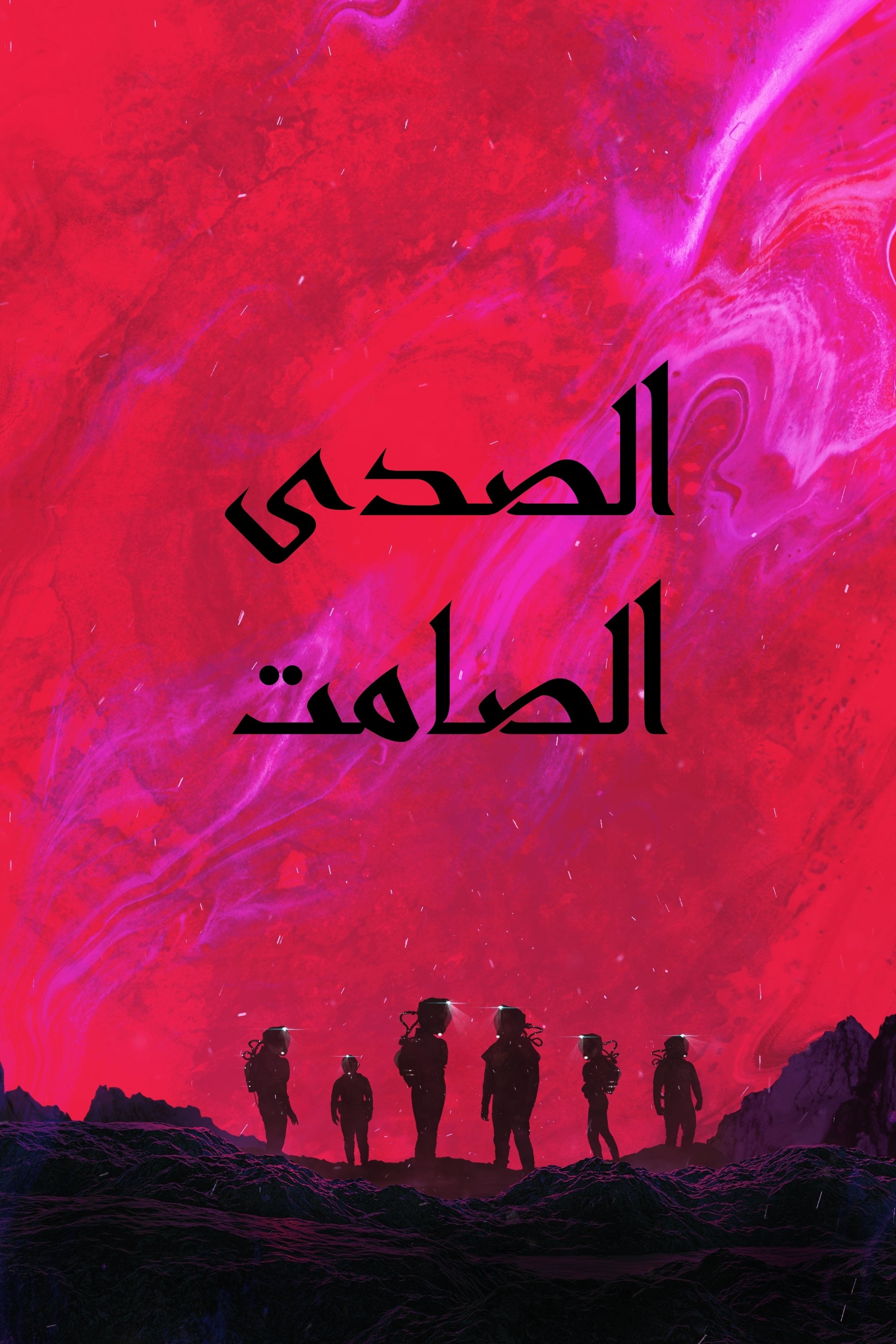 Anime Artwork