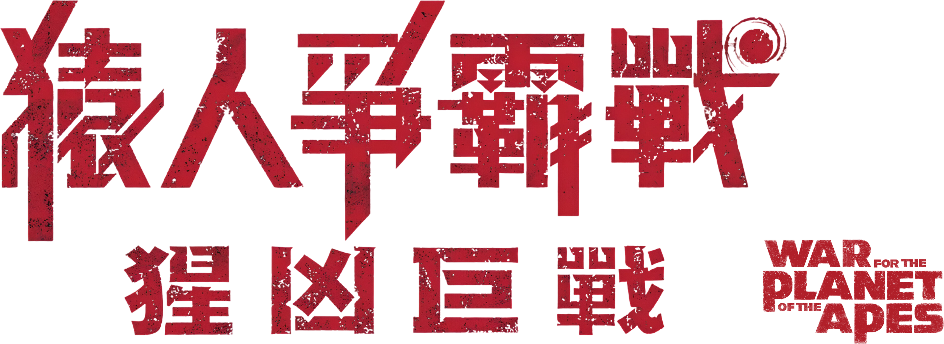 Anime Artwork