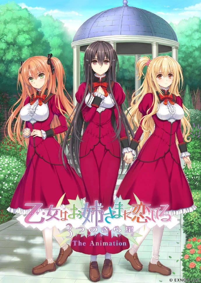 Anime Artwork