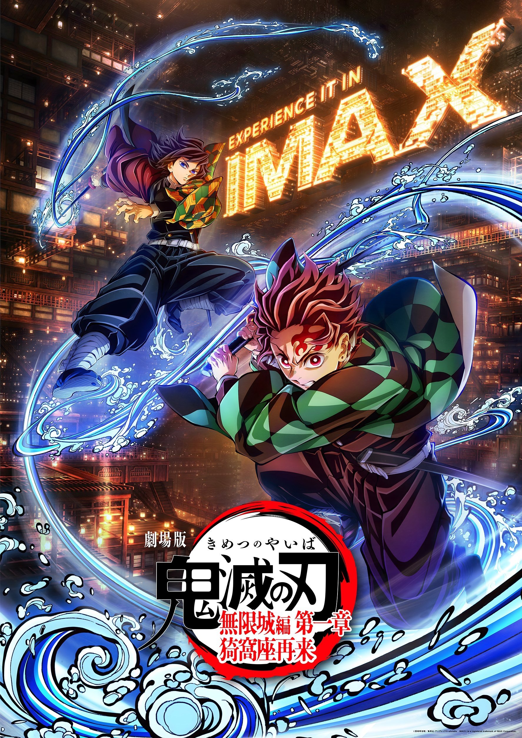 Anime Artwork