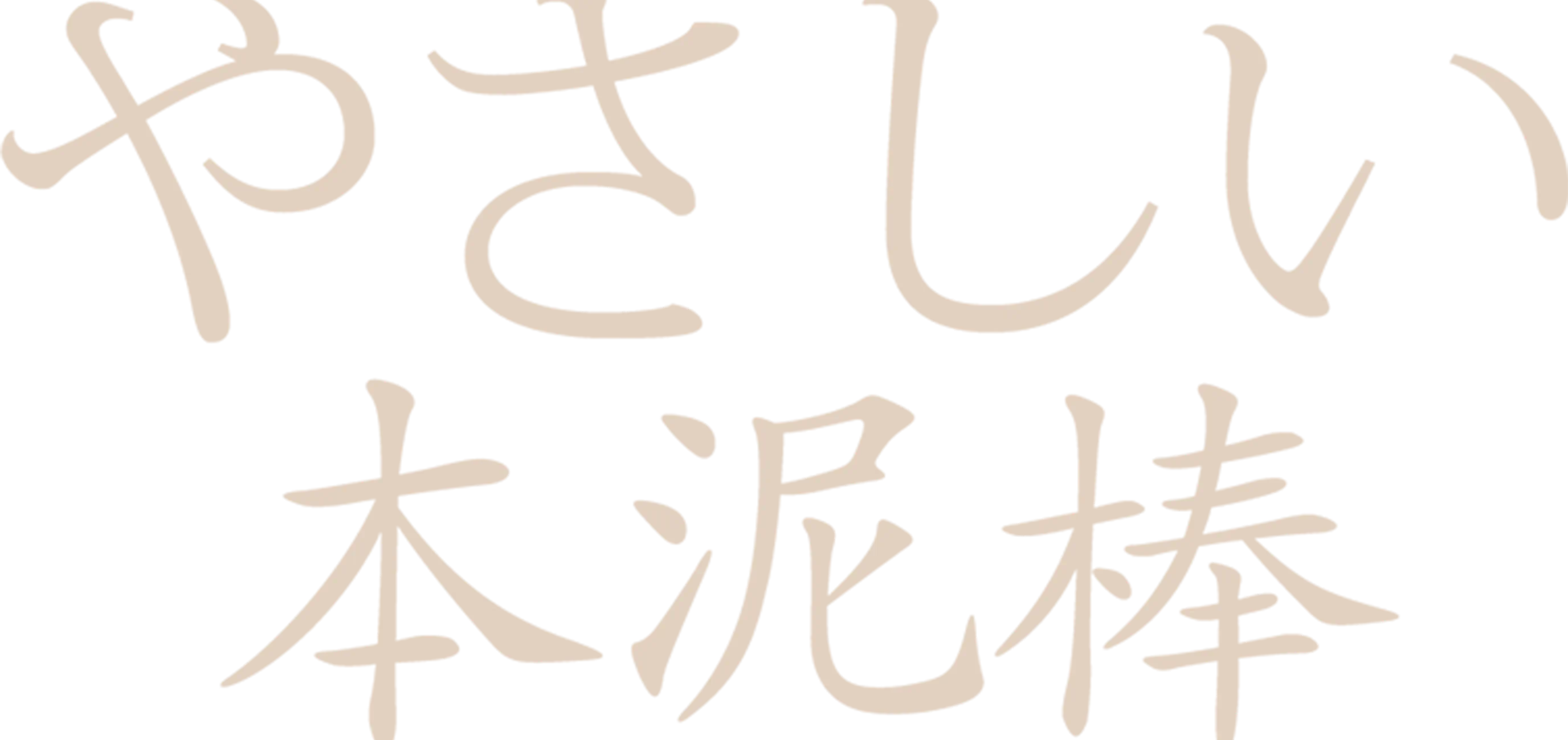 Anime Artwork