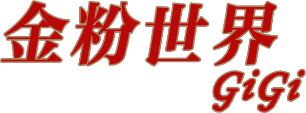 Anime Artwork