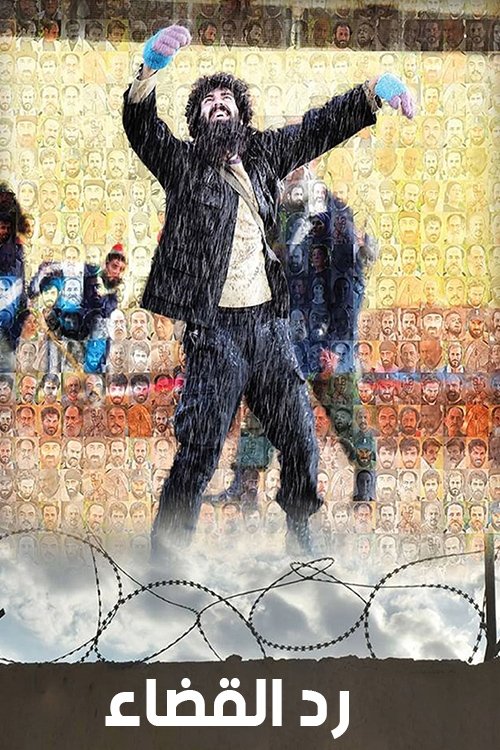 Anime Artwork