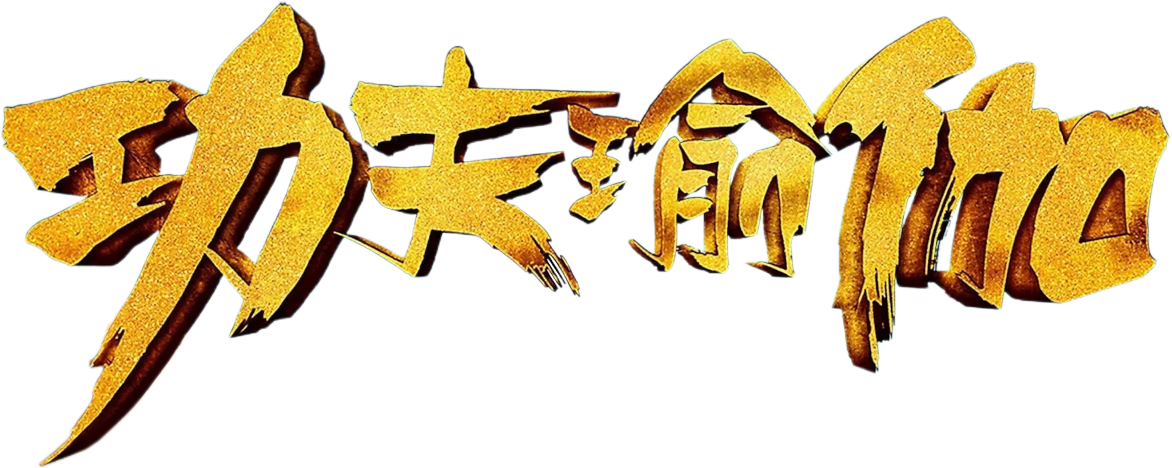 Anime Artwork