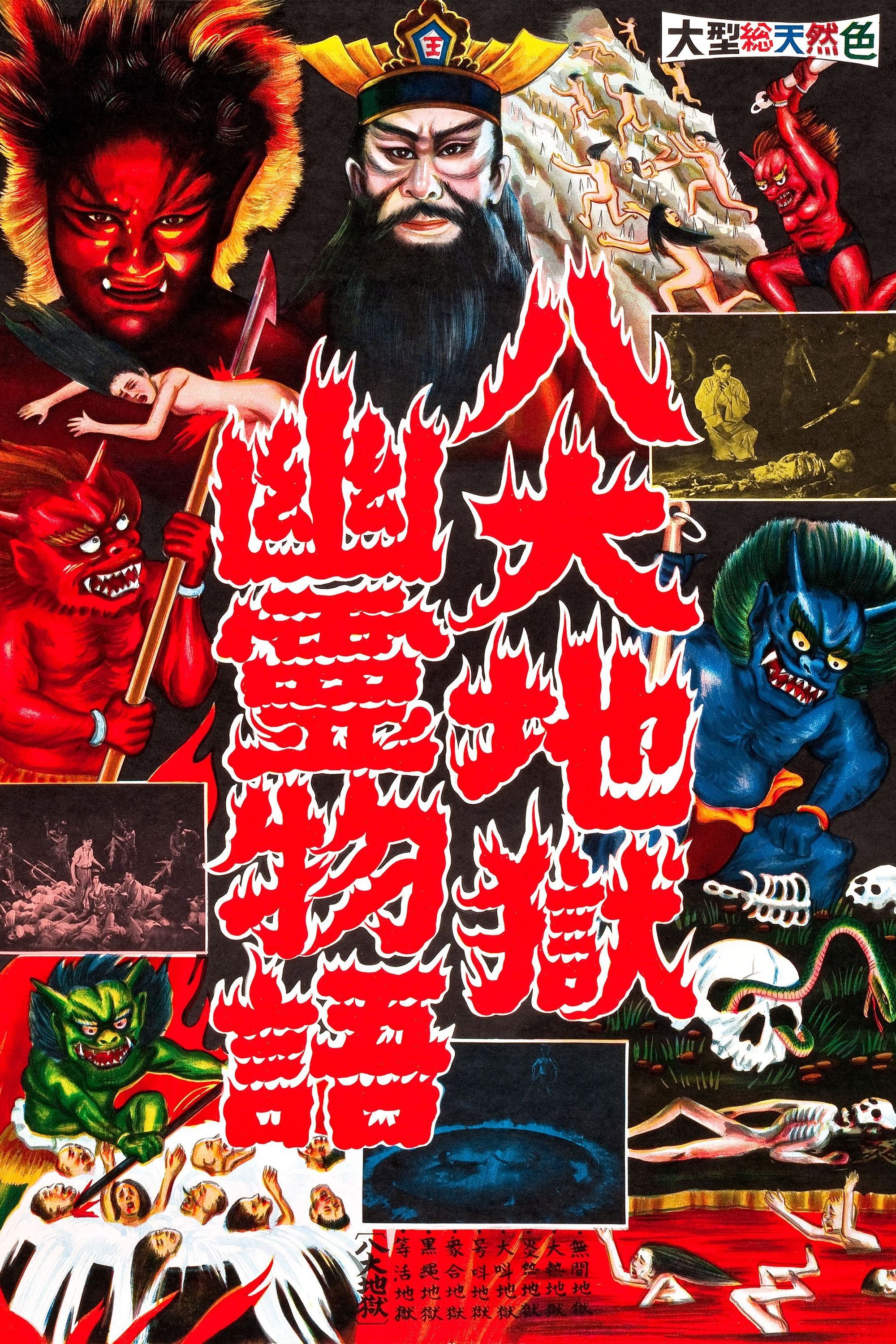 Anime Artwork
