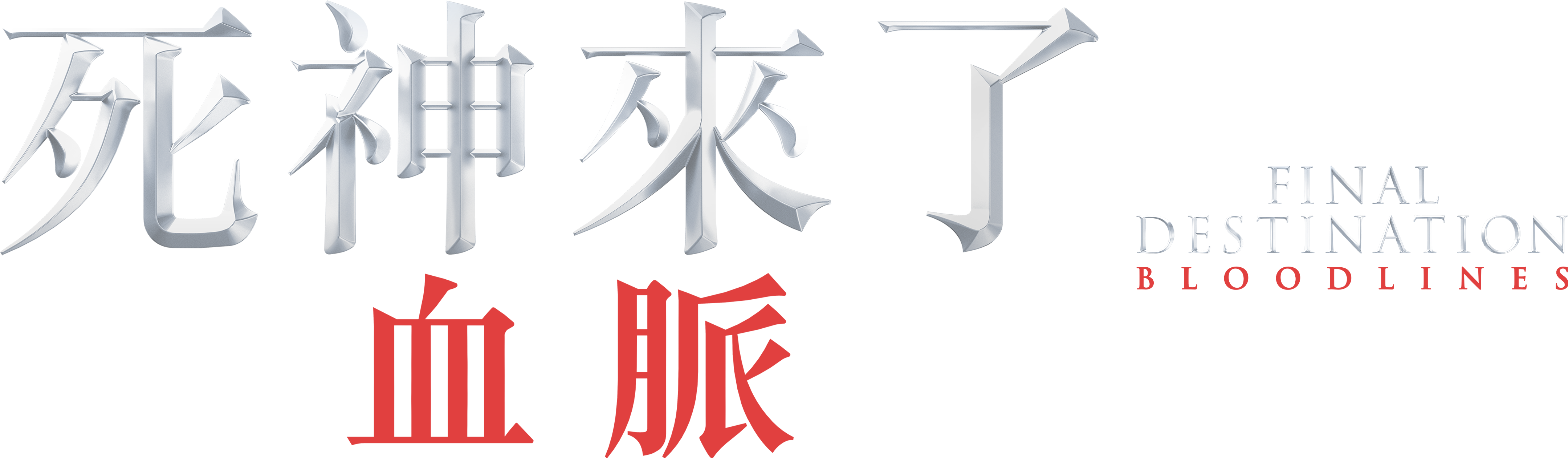 Anime Artwork