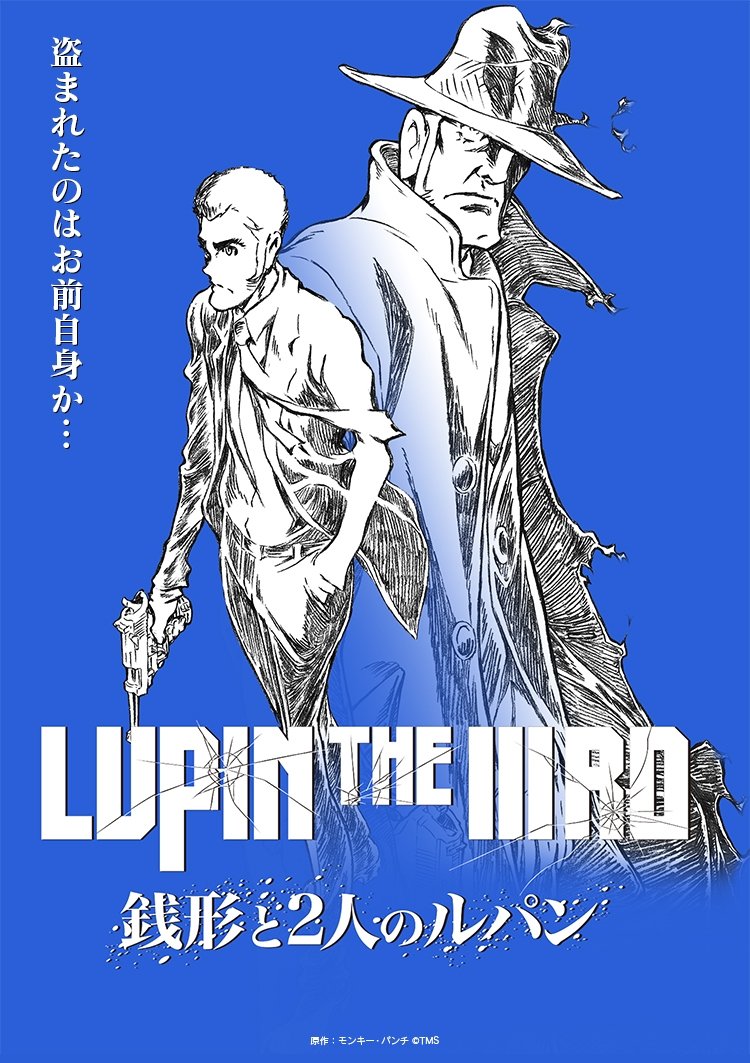 Anime Artwork