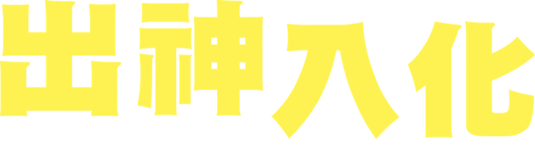 Anime Artwork