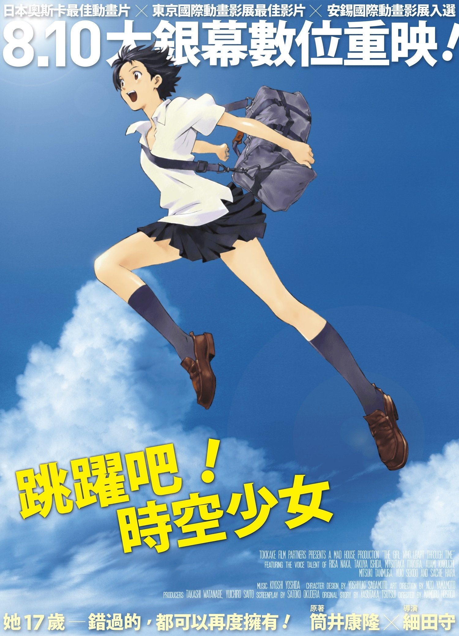 Anime Artwork