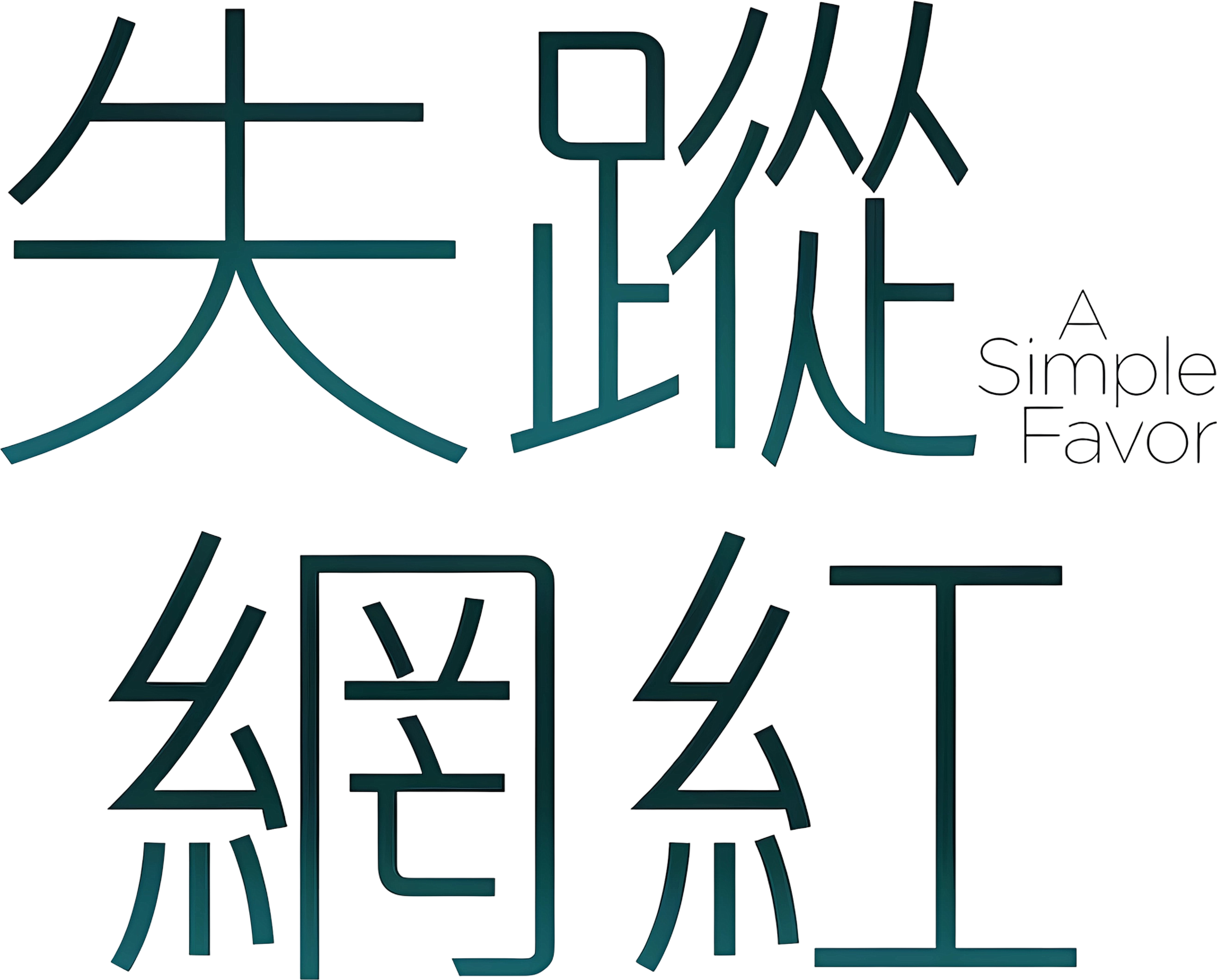 Anime Artwork
