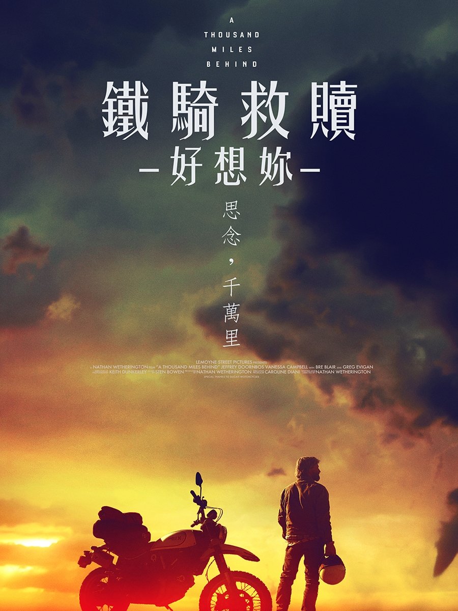 Anime Artwork