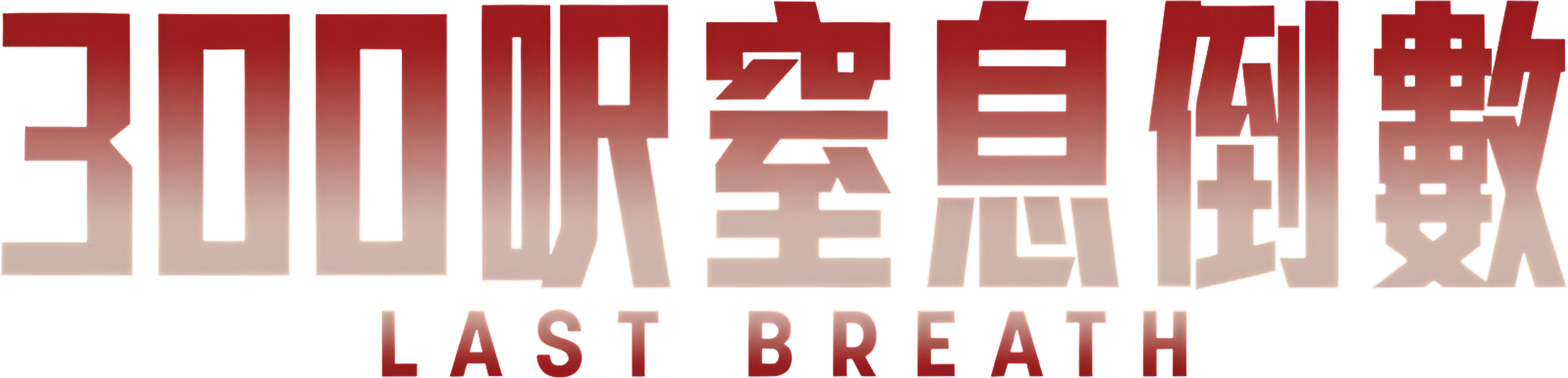 Anime Artwork
