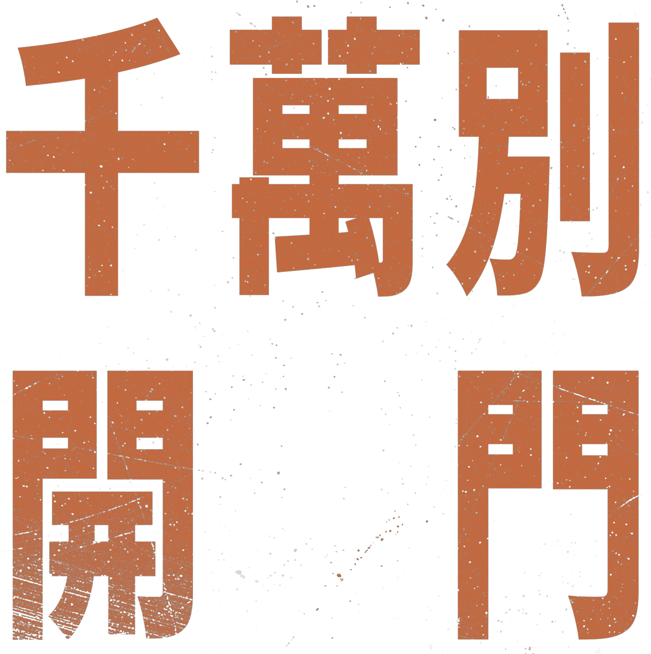 Anime Artwork