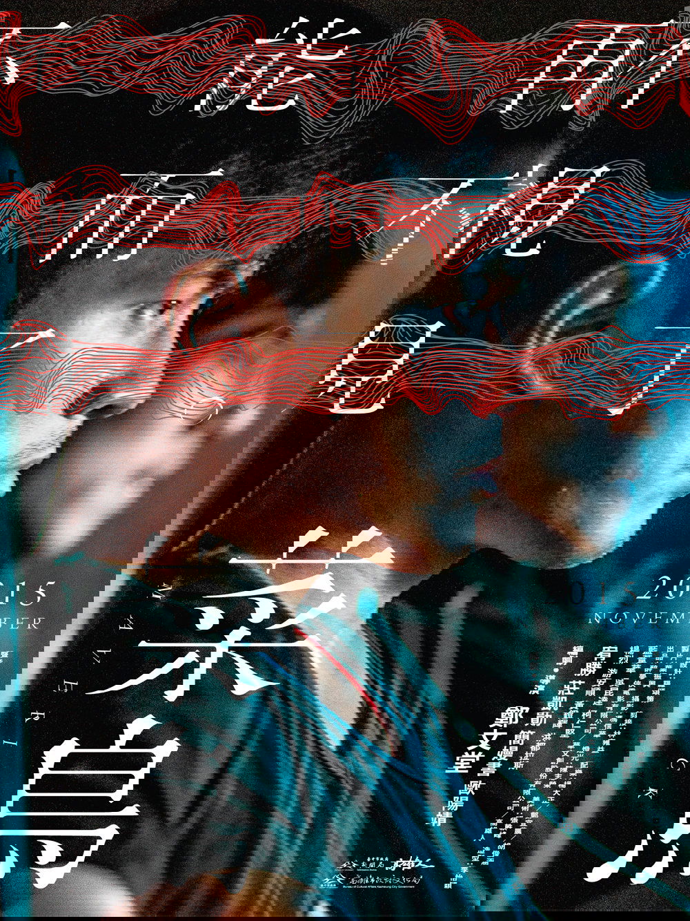 Anime Artwork