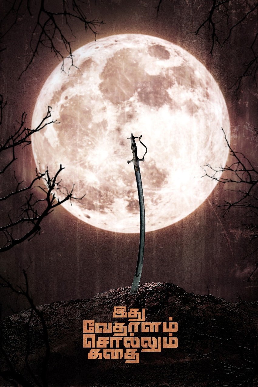 Anime Artwork