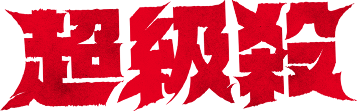 Anime Artwork