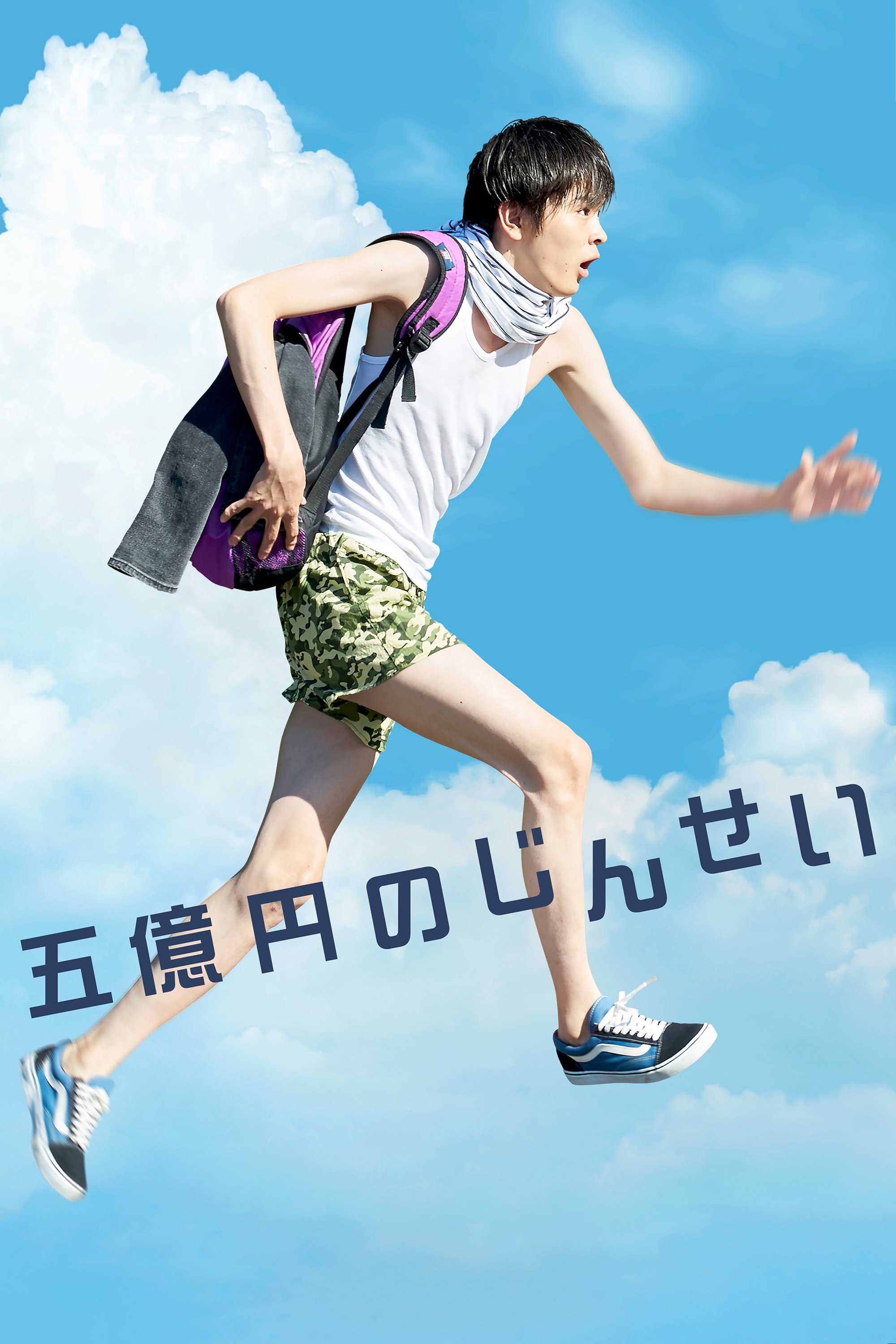 Anime Artwork