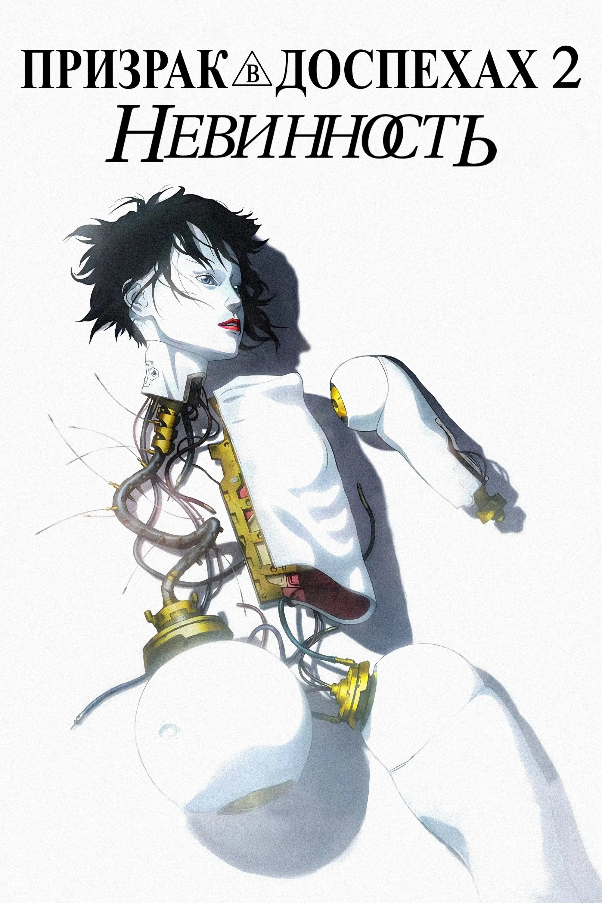 Anime Artwork