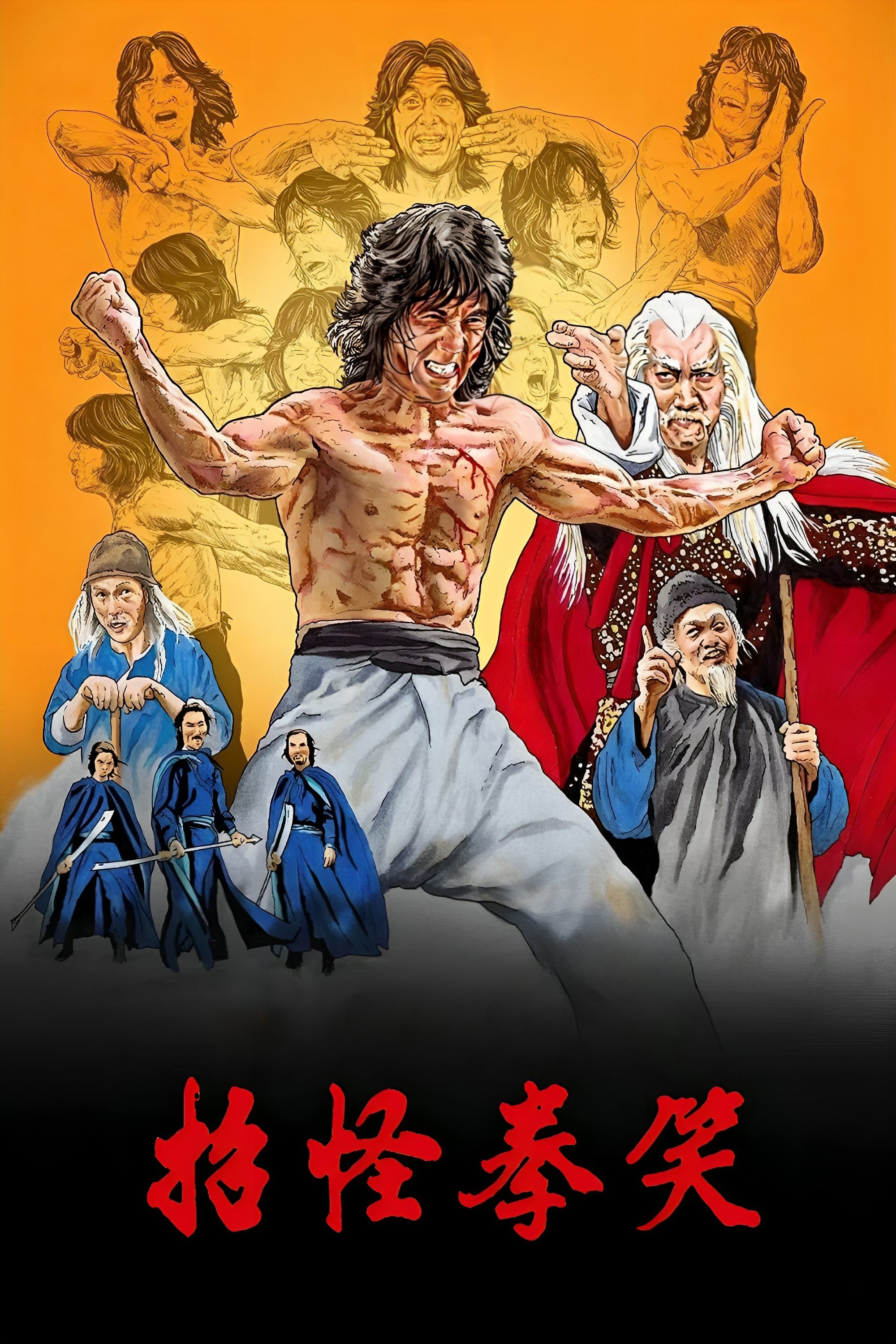 Anime Artwork