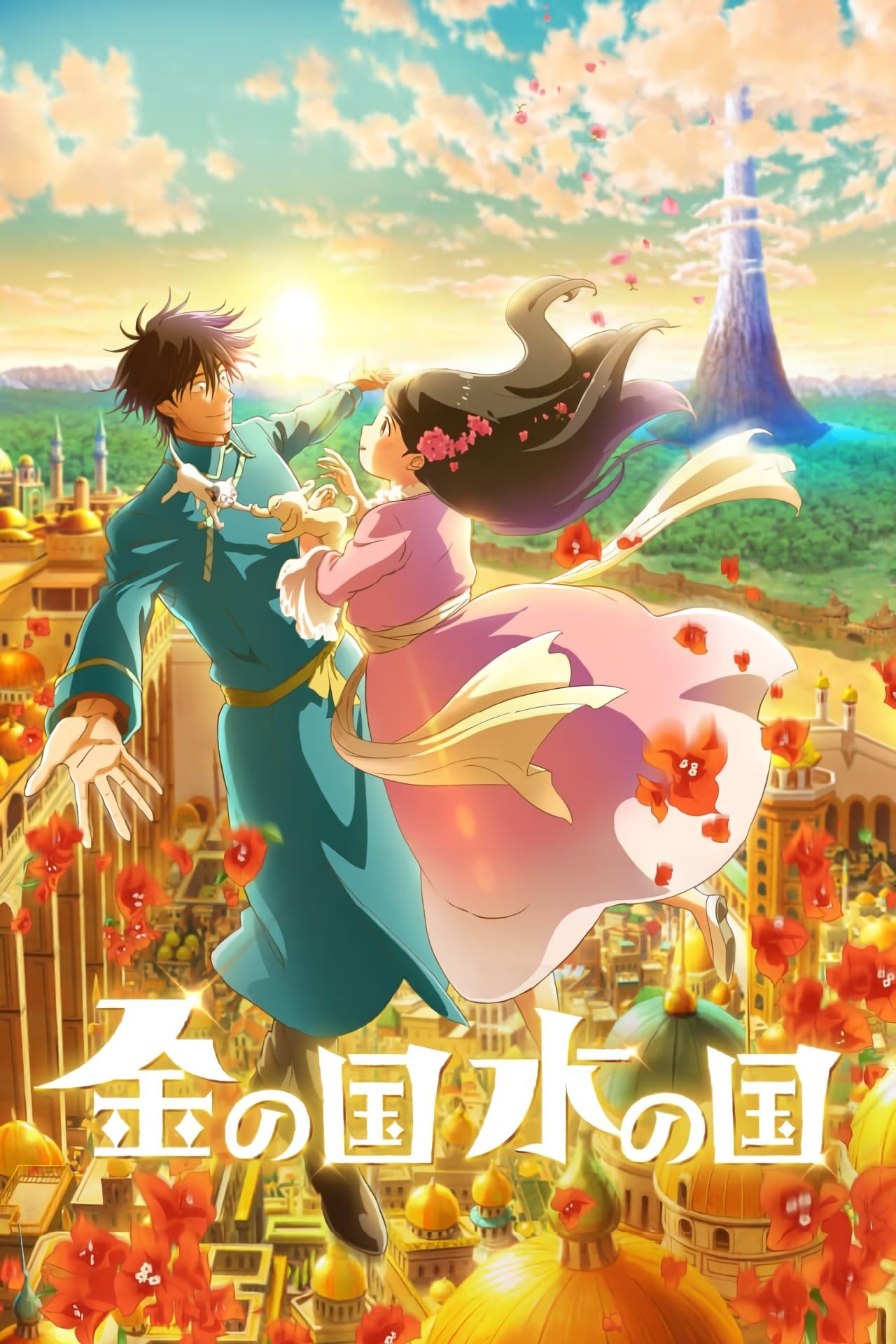 Anime Artwork